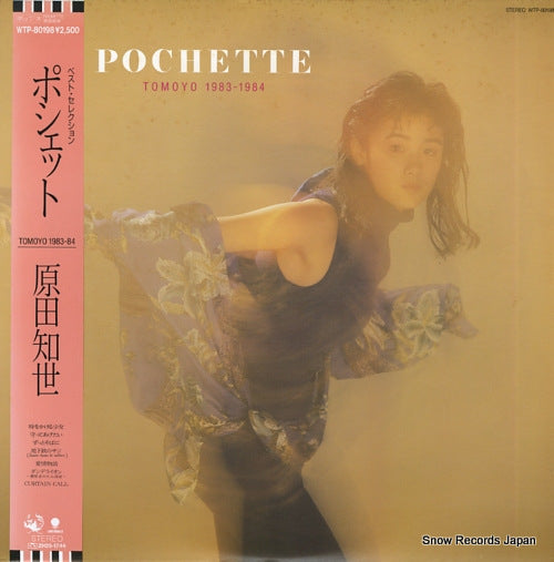 HARADA, TOMOYO pochette WTP-80198