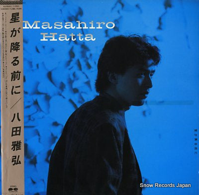 HATTA, MASAHIRO hoshi ga furu mae ni C28A0504
