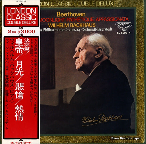 BACKHAUS, WILHELM beethoven; emperor/moonlight/pathetique/appassionata SL5003-4
