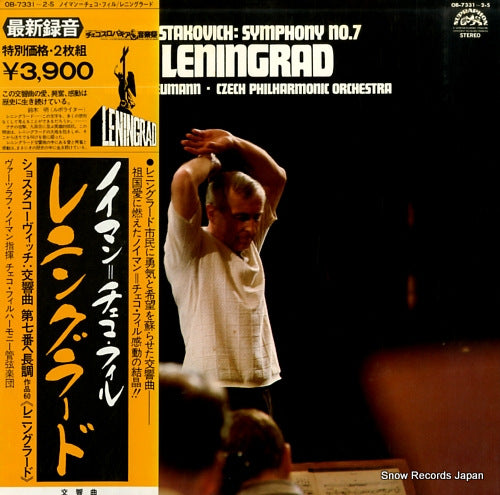 NEUMANN, VACLAV shostakovich; symphony no.7 "leningrad" OB-7331-2-S