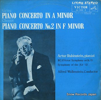 RUBINSTEIN, ARTUR grieg; piano concerto in a minor SA-7002-3