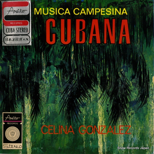 GONZALEZ, CELINA musica campesina cubana EPA-6138