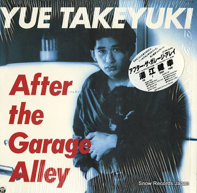 YUE, TAKEYUKI after the garage alley AF-7400