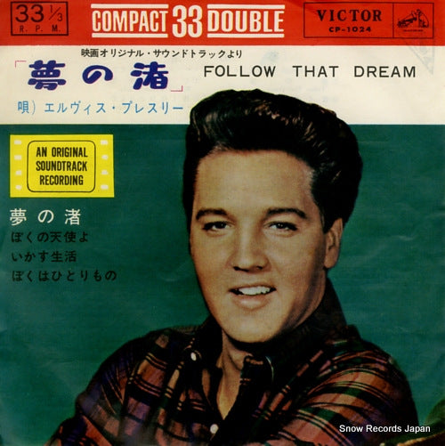 PRESLEY, ELVIS follow that dream CP-1024
