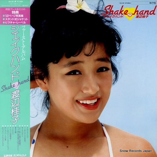 WATANABE, KEIKO shake hand GU-58