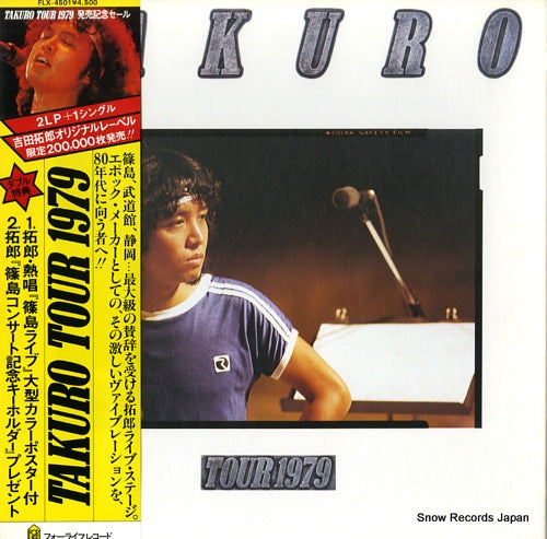 YOSHIDA, TAKURO takuro tour 1979 FLX-4501