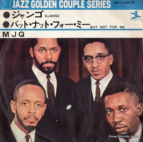 MODERN JAZZ QUARTET, THE django SMJ-1001(M)