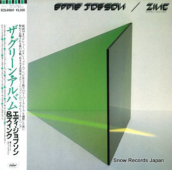 JOBSON, EDDIE / ZINC the green album ECS-81607