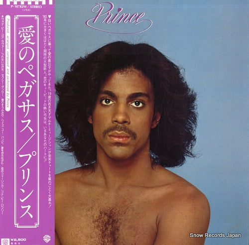 PRINCE prince P-10782W