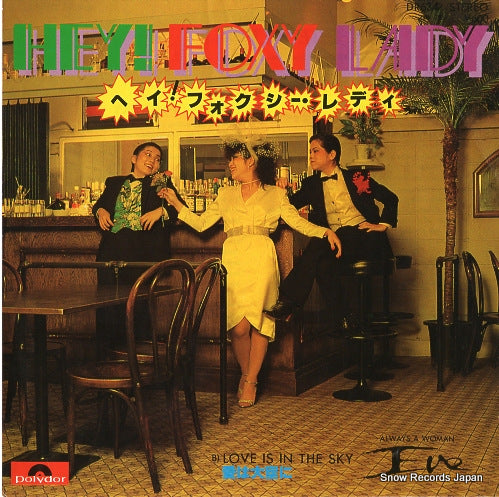 EVE hey!foxy lady DR6347