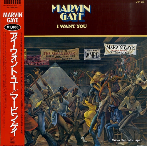 GAYE, MARVIN i want you VIP-23