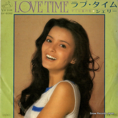 SHERRY love time SV-6092