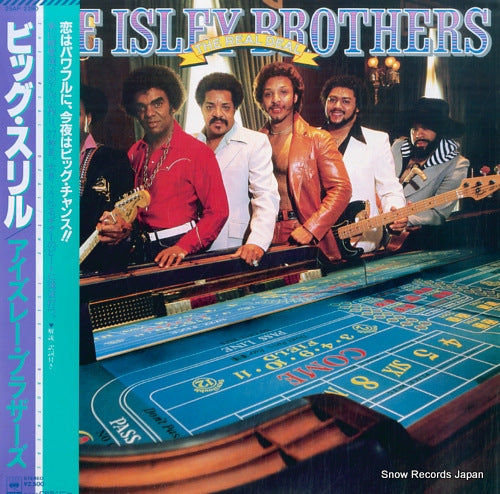 ISLEY BROTHERS, THE the real deal 25AP2390