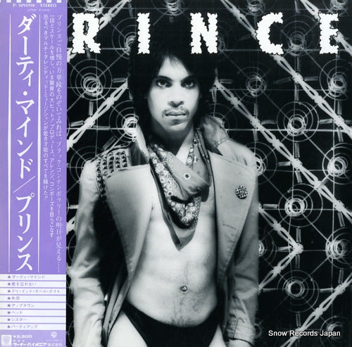 PRINCE dirty mind P-10949W