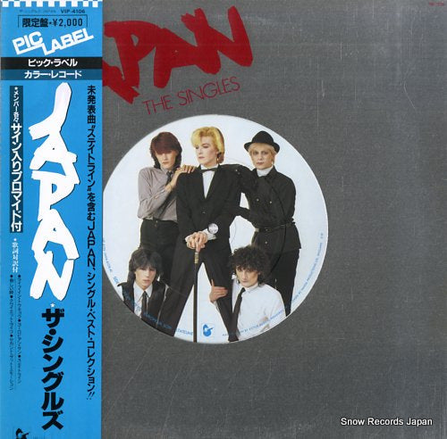 JAPAN the singles VIP-4106