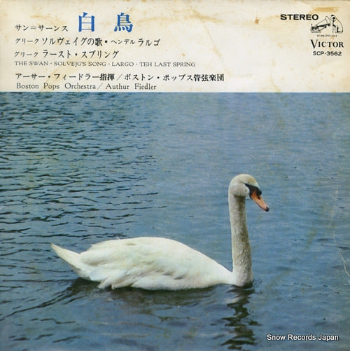 FIEDLER, ARTHUR saint-seans; the swan SCP-3562