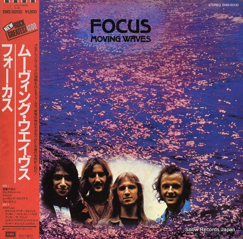 FOCUS moving waves EMS-50130