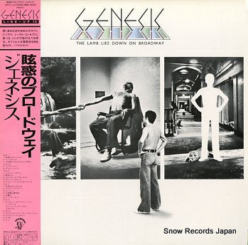 GENESIS the lamb lies down on broadway 15PP-31-32
