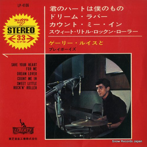 LEWIS, GARY, AND THE PLAYBOYS save your heart for me LP-4106