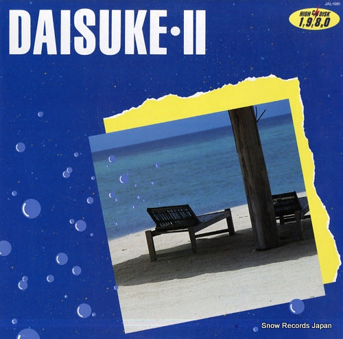 INOUE, DAISUKE daisuke ii JAL-1981