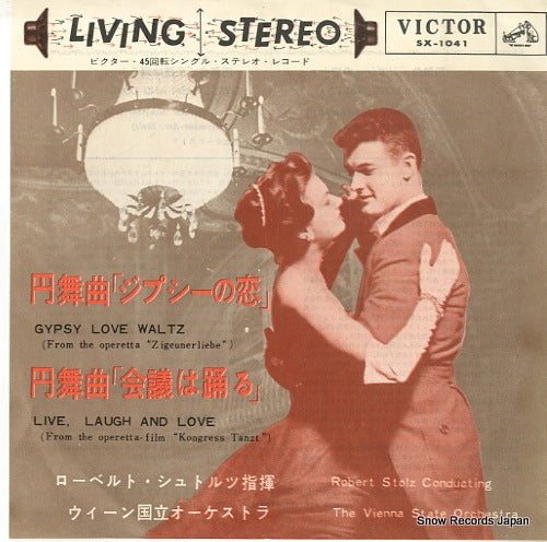STOLZ, ROBERT gypsy love waltz (from the operetta "zigeunerliebe") SX-1041