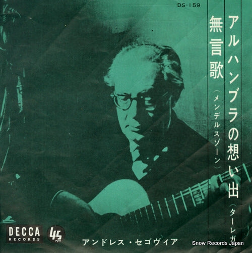 SEGOVIA, ANDRES tarrega; recuerdos de la alhambra DS-159
