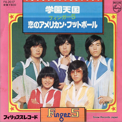FINGER 5 gakuen tengoku FX-2017