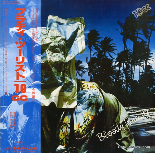 10CC bloody tourists RJ-7504
