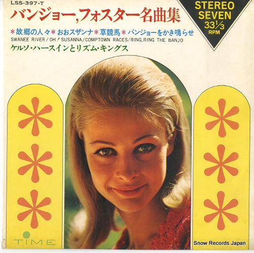 HERSTON, KELSO, AND HIS RHYTHM KINGS s.foster; swanee river LSS-397-T