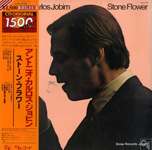 JOBIM, ANTONIO CARLOS stone flower LAX3178