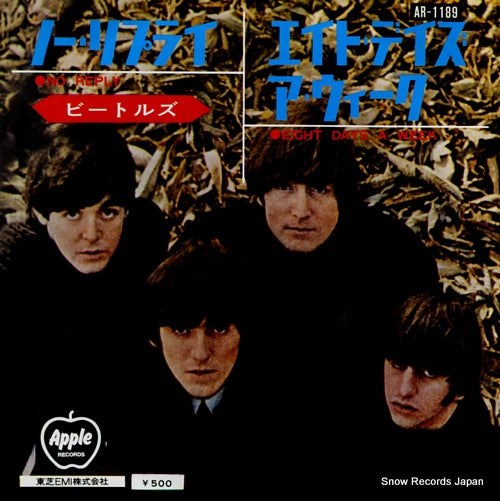 BEATLES, THE no reply AR-1189