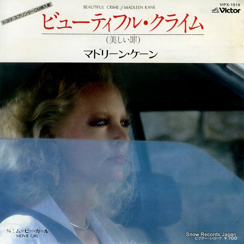 KANE, MADLEEN beautiful crime VIPX-1519