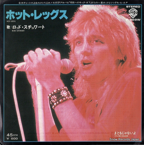 STEWART, ROD hot legs P-269W
