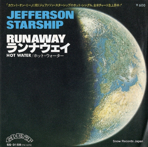 JEFFERSON STARSHIP runaway SS-3158