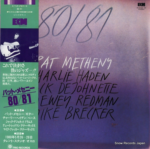 METHENY, PAT 80/81 PA-6123-24