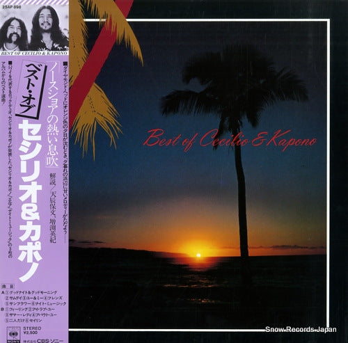 CECILIO AND KAPONO best of cecilio and kapono 25AP898