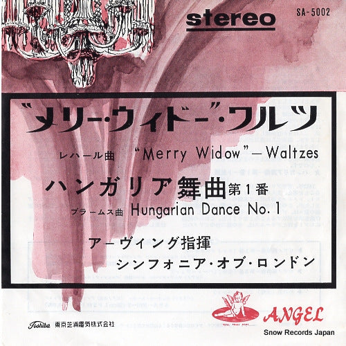 IRVING, ROBERT lehar; "merry widow"-waltzes SA-5002