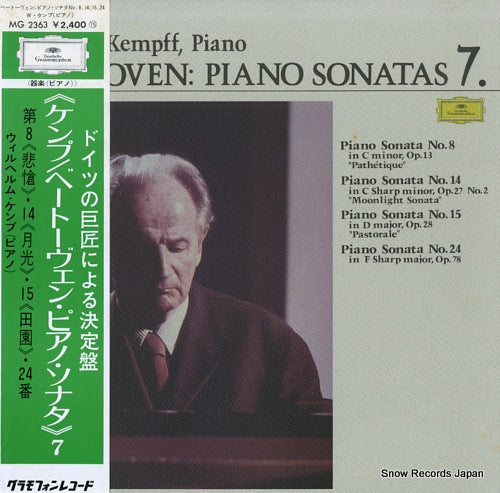 KEMPFF, WILHELM beethoven; piano sonatas 7 MG2363