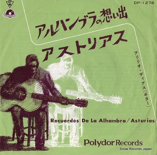 DIAZ, ALIRIO tarrega; recuerdos de la alhambra DP-1276