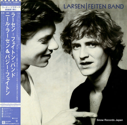 LARSEN-FEITEN BAND larsen-feiten band P-10877W