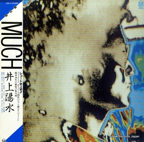 INOUE, YOSUI much 25K-2