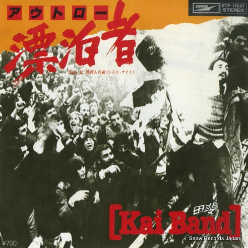 KAI BAND outlaw ETP-17027