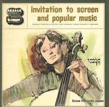HATTORI, RYOICHI invitation to screen and popular music vol.1 PLS-10