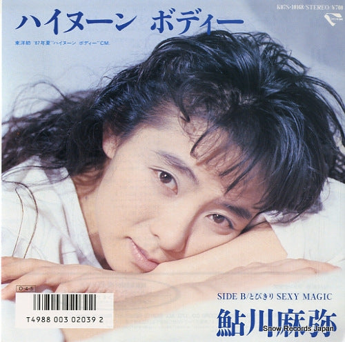 AYUKAWA, MAMI high noon body K07S-10168