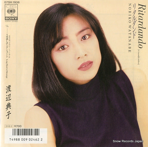 WATANABE, NORIKO ritardando 07SH1936