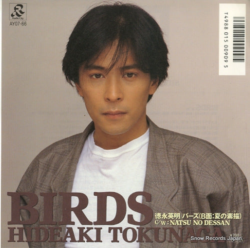 TOKUNAGA, HIDEAKI birds AY07-66