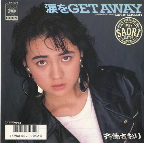 SAITOH, SAORI namida o get away 07SH1894