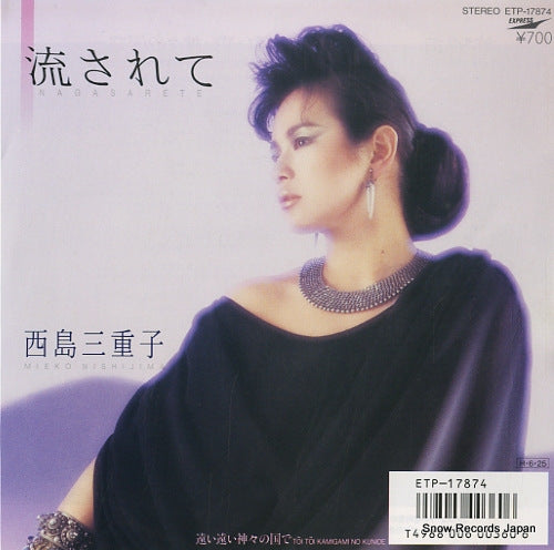NISHIJIMA, MIEKO nagasarete ETP-17874