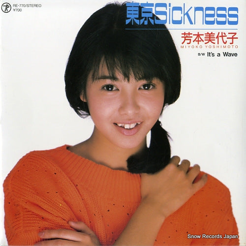 YOSHIMOTO, MIYOKO tokyo sickness RE-770