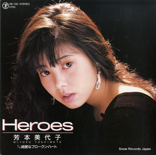 YOSHIMOTO, MIYOKO heroes RE-780